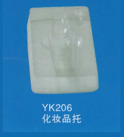 化妆品托6