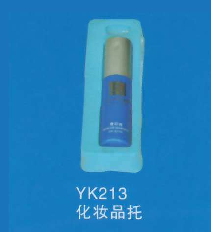 化妆品托13