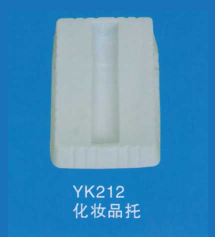 化妆品托12