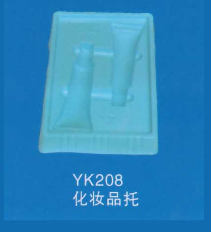 化妆品托8