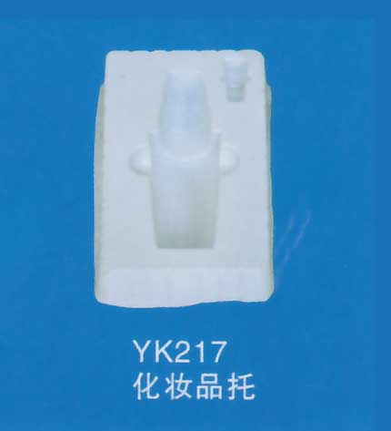化妆品托17